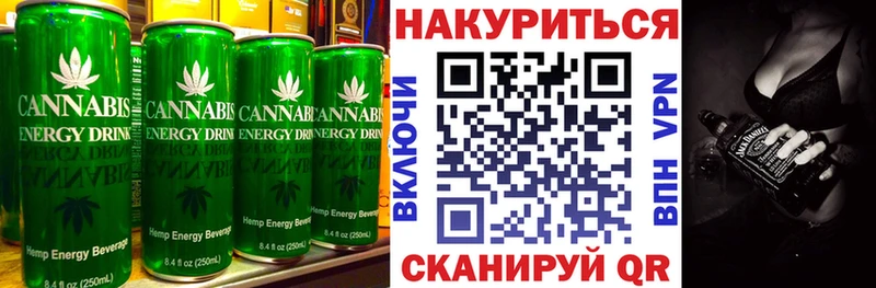 Печенье с ТГК конопля  Дальнегорск 