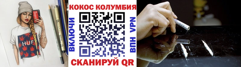 omg ONION  Дальнегорск  КОКАИН 99% 