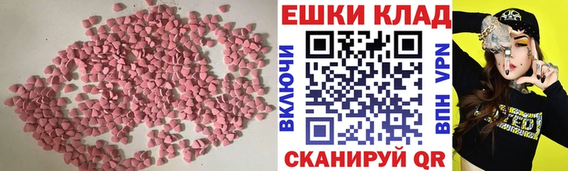 закладки  блэк спрут онион  ЭКСТАЗИ louis Vuitton  Дальнегорск 