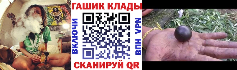 где купить наркоту  Дальнегорск  ГАШ убойный 