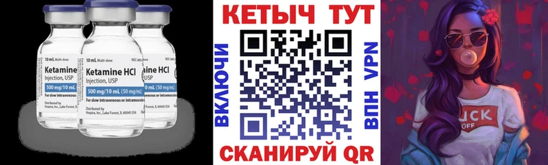 KRAKEN рабочий сайт Дальнегорск Кетамин VHQ