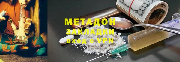 альфа пвп Бородино