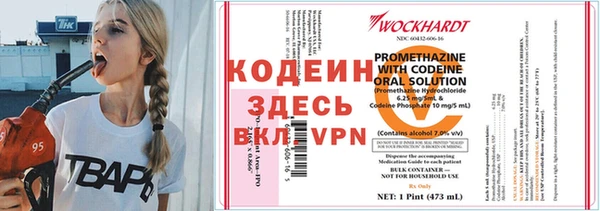 герыч Богородицк