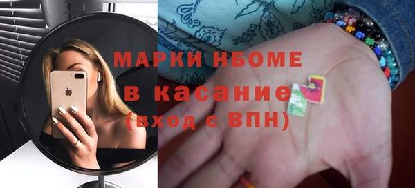меф Бугульма