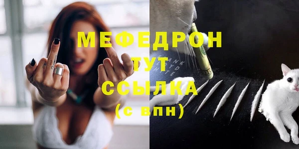 круглые Белокуриха