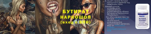 круглые Белокуриха