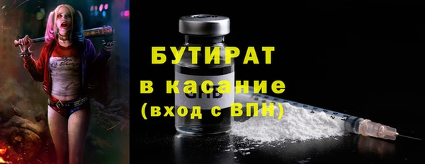 MDMA Premium VHQ Беломорск