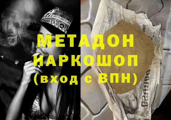 герыч Богородицк