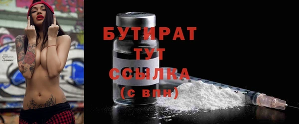 MDMA Premium VHQ Беломорск