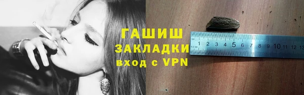 спиды Слюдянка