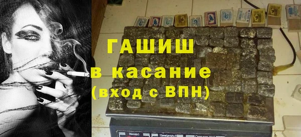 ешки Бронницы