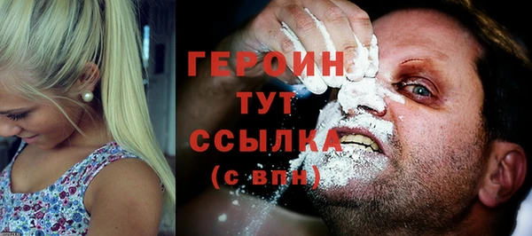 герыч Богородицк