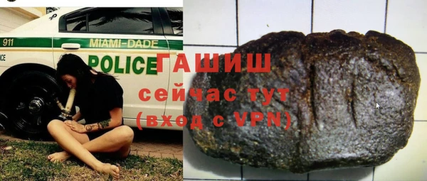герыч Богородицк