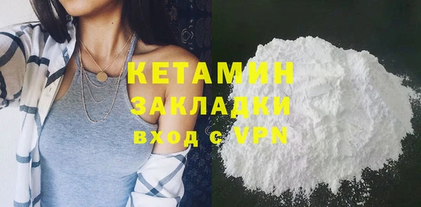 ECSTASY Балахна
