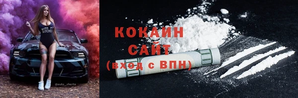 MDMA Premium VHQ Беломорск