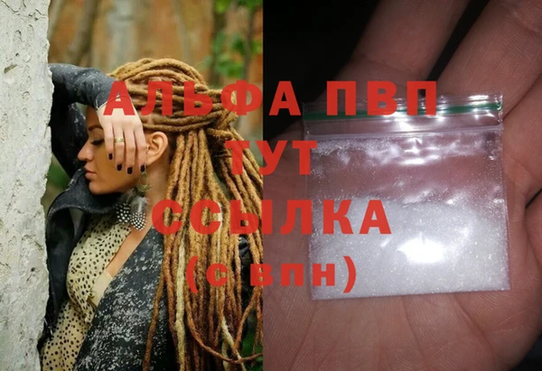 MDMA Premium VHQ Беломорск