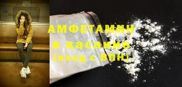 MDMA Premium VHQ Беломорск