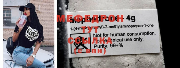 MDMA Premium VHQ Беломорск