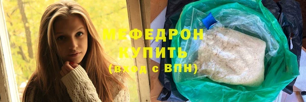 круглые Белокуриха
