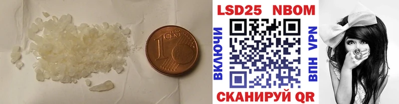 Лсд 25 экстази кислота  Дальнегорск 