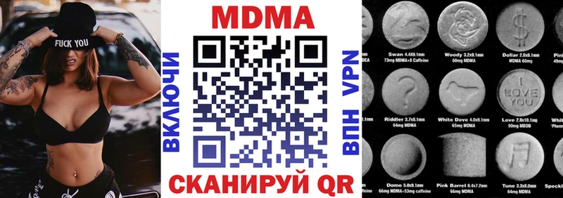 kraken онион Дальнегорск МДМА crystal