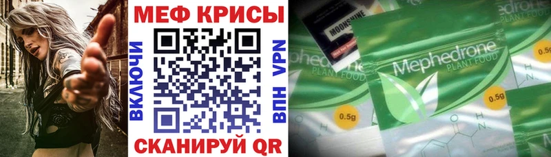 даркнет как зайти  Дальнегорск  Мефедрон мука  кракен  