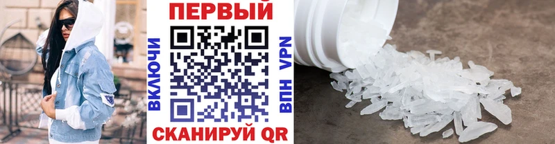 Первитин пудра  omg сайт  Дальнегорск 
