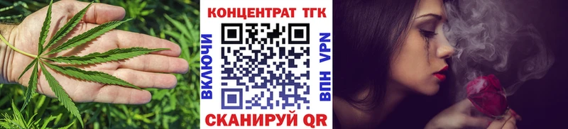 ТГК THC oil  Дальнегорск 